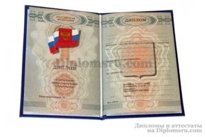 купить диплом пту в Калуге