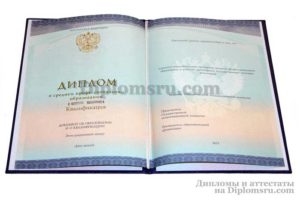 купить диплом техникума, колледжа в Калуге